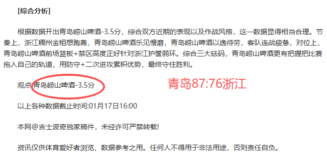 届中国中学,生网球锦标,成都圆满收,新葡京,新葡京app,新葡京娱乐,新普京赌场