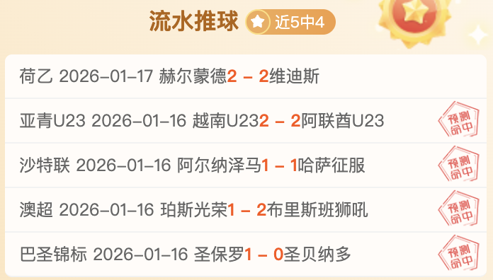 北京客场能,否打破连败,魔咒,新葡京,新葡京app,新葡京娱乐,新普京赌场