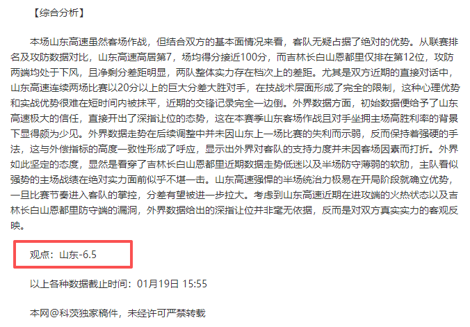 团结一心,合力攻坚,辽宁铁人再,新葡京,新葡京app,新葡京娱乐,新普京赌场