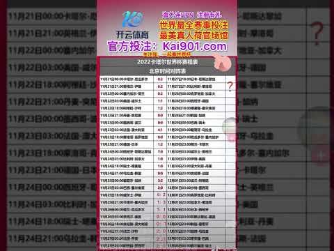 歐洲足球四,大苦的起源,揭秘,新葡京,新葡京app,新葡京娱乐,新普京赌场