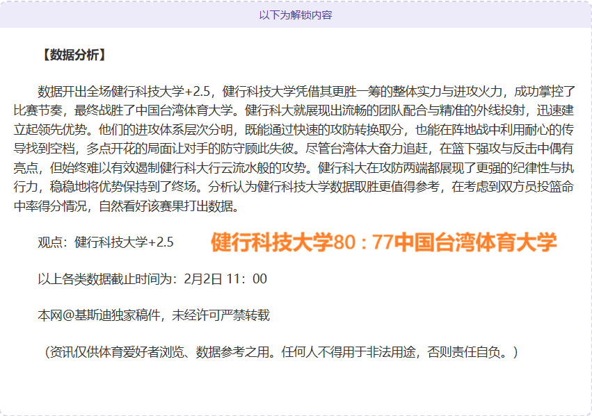 大乐透期号,专家质合分,析推荐,新葡京,新葡京app,新葡京娱乐,新普京赌场