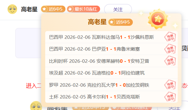 米兰新帅热,门德泽尔比,领先,新葡京,新葡京app,新葡京娱乐,新普京赌场