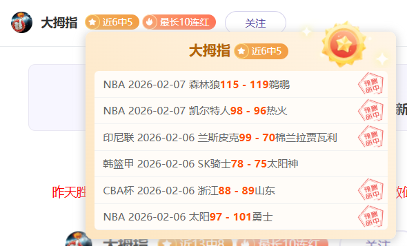 罗甲霸主,主队稳如泰,揭秘胜势之,新葡京,新葡京app,新葡京娱乐,新普京赌场