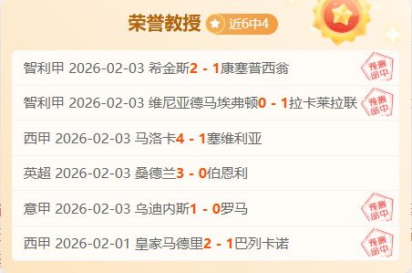 巴圣争霸赛,惊现逆转,主队逆境翻,新葡京,新葡京app,新葡京娱乐,新普京赌场