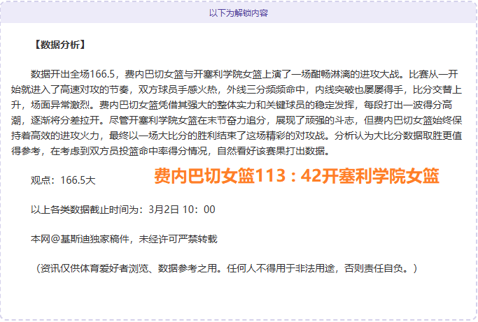 南美世预赛,积分榜紧咬,阿根廷领先,新葡京,新葡京app,新葡京娱乐,新普京赌场