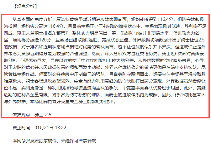 生化危机,重制版斯宾,塞庄园解析,新葡京,新葡京app,新葡京娱乐,新普京赌场