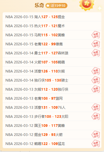 大乐透期号,分析,鹈鹕主场能,新葡京,新葡京app,新葡京娱乐,新普京赌场