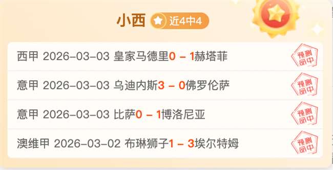 中國女足,望獲勝分卻,遭烏茲別克,新葡京,新葡京app,新葡京娱乐,新普京赌场