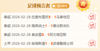 郭昊文缺席,新疆止住连,专家推荐大,新葡京,新葡京app,新葡京娱乐,新普京赌场