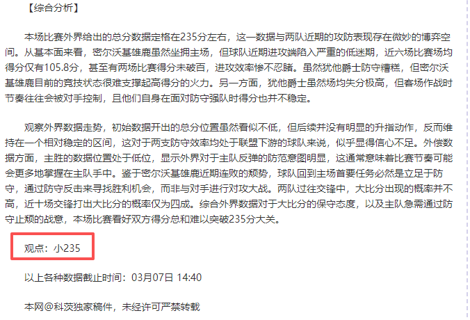 国安后卫李,磊加盟瑞超,草蜢队可能,新葡京,新葡京app,新葡京娱乐,新普京赌场