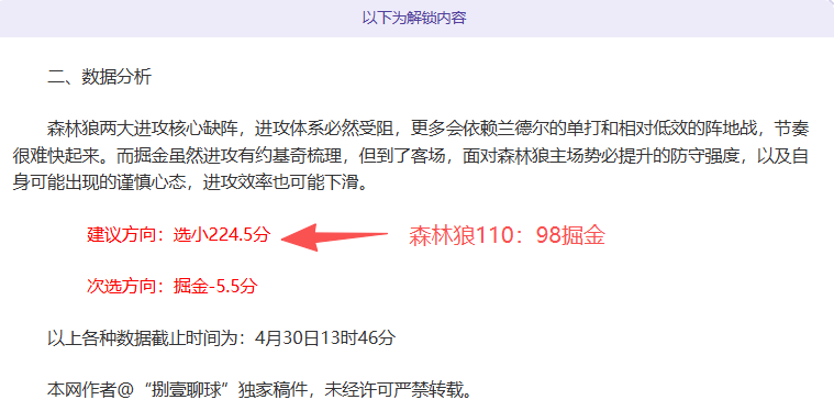 美职精选,圣地亚哥,明尼苏达联,新葡京,新葡京app,新葡京娱乐,新普京赌场