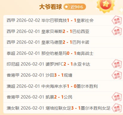 湖人,火箭,预测明日胜,新葡京,新葡京app,新葡京娱乐,新普京赌场