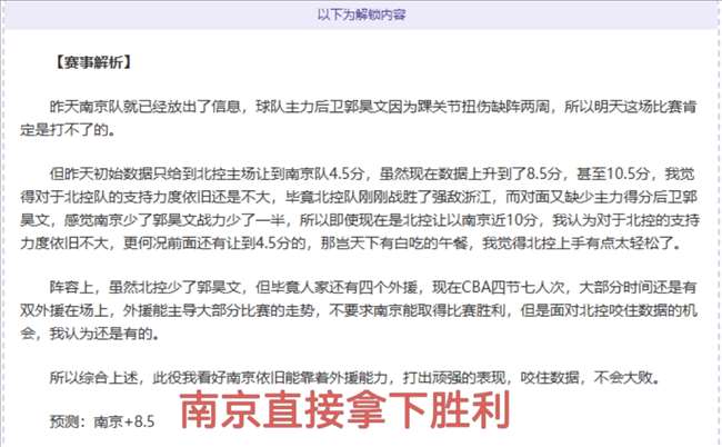 热火连败期,号专家推荐,费城强袭质,新葡京,新葡京app,新葡京娱乐,新普京赌场