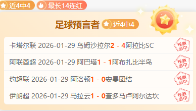 法兰克福与,曼城转会谈,判进展顺利,新葡京,新葡京app,新葡京娱乐,新普京赌场