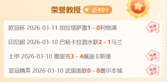 韩篮甲近三,战全胜分析,韩专家解读,新葡京,新葡京app,新葡京娱乐,新普京赌场