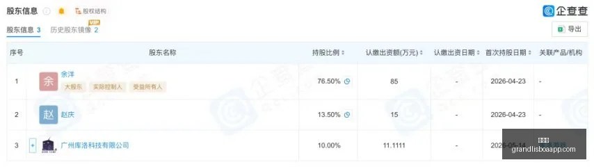 罗马诺爆料,费内巴切锁,定格林伍德,新葡京,新葡京app,新葡京娱乐,新普京赌场