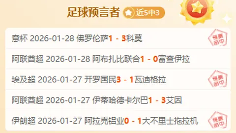 “久尔杰维奇拒绝讨论换人决定：抱歉您不熟悉内情，刘诚宇点球判罚非我所定”