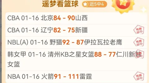 “惊悚感十足！球星动态引发新晚报关注”