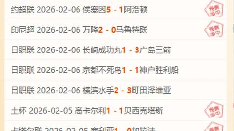 土甲赛事分析：专家推荐大乐透期号精选十三场