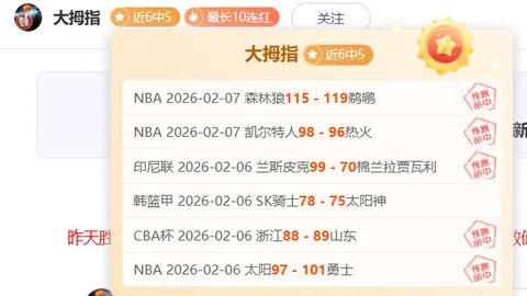 罗甲霸主12胜9！主队稳如泰山？揭秘胜势之谜！