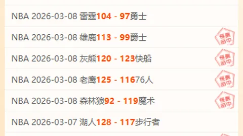 张可欣高低杠第一晋级决赛，＂丘妈＂成功闯入跳马决赛 2025-02-22