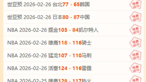 激情对决！NBA焦点战：马刺vs雷霆，篮球盛宴，四分之三准星闪耀！