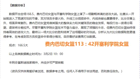 南美世预赛积分榜紧咬！阿根廷领先4分，第二与第六仅差2分
