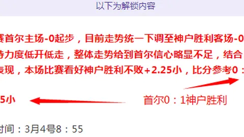 天津新年登高 共筑健身梦
