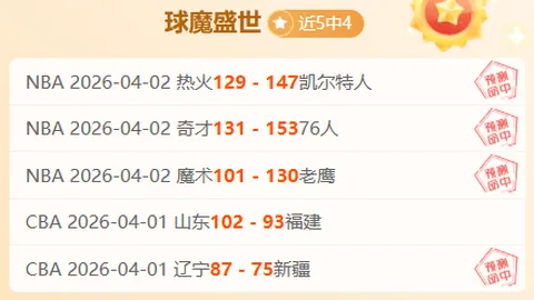 崩坏3第二部攻略：初暄拼图奖励揭晓