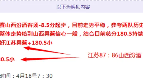 英足总彻查热刺当年迪福转会案是否存在违规行为