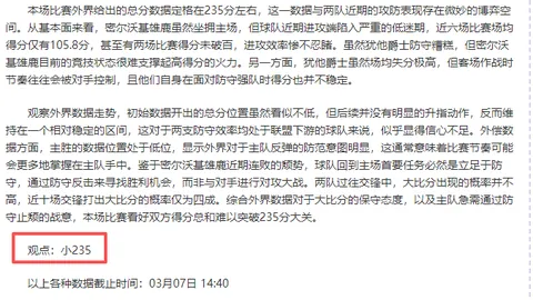 国安后卫李磊加盟瑞超草蜢队可能性大增