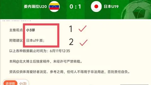 新葡京