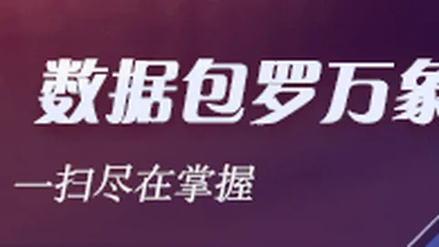 2026法甲联赛赔率全解析：巴黎优势明显，摩纳哥马赛谁能挑战霸主