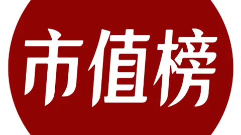 2026墨西哥预算大：国家石油公司援助锐减70，仅剩48亿终极指南